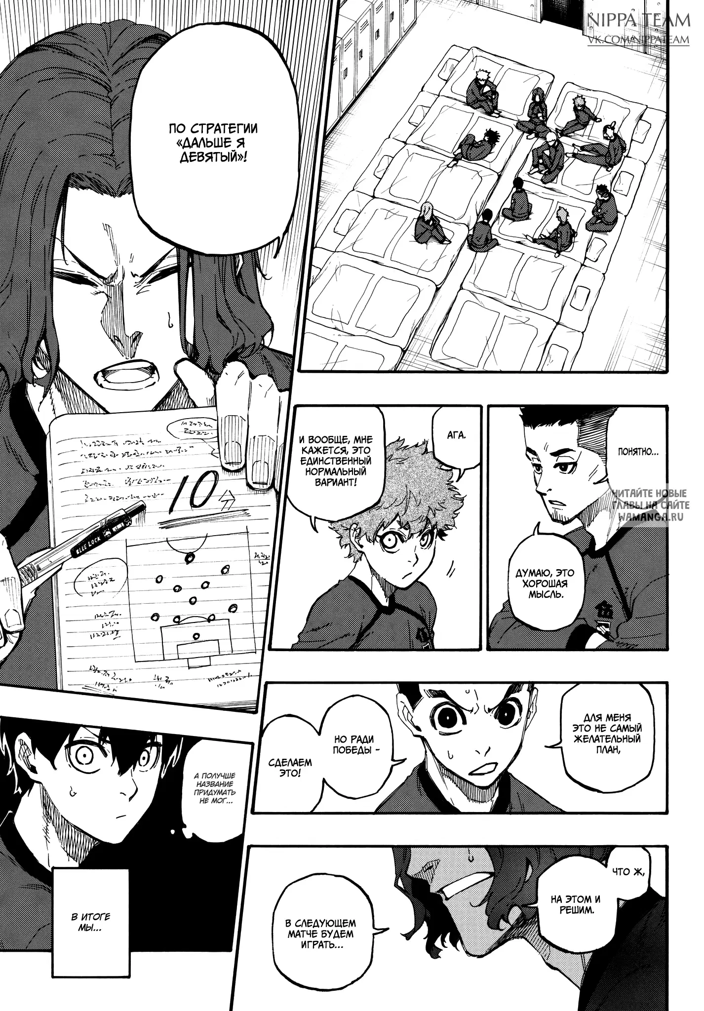 Page 7.000