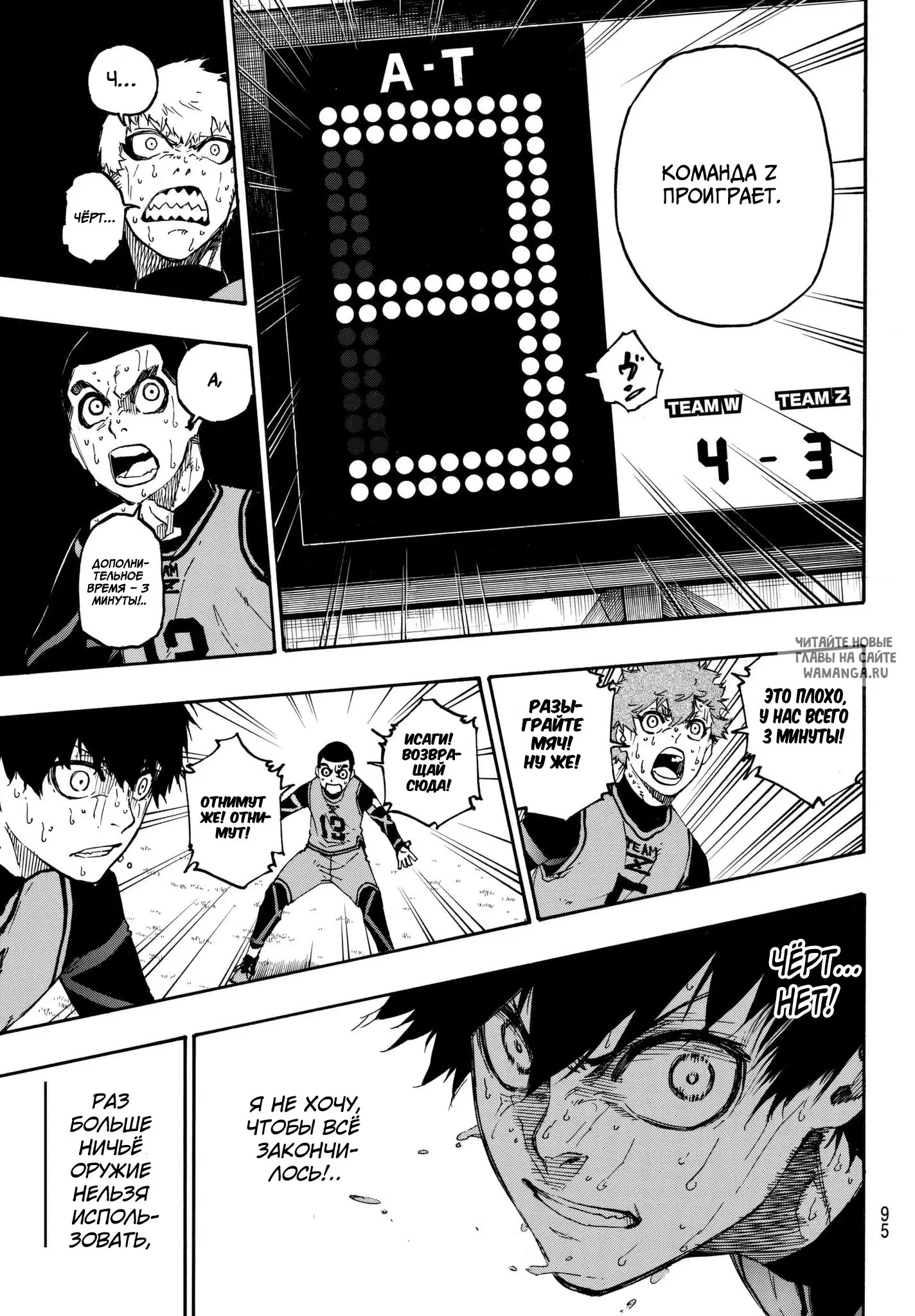 Page 7.000