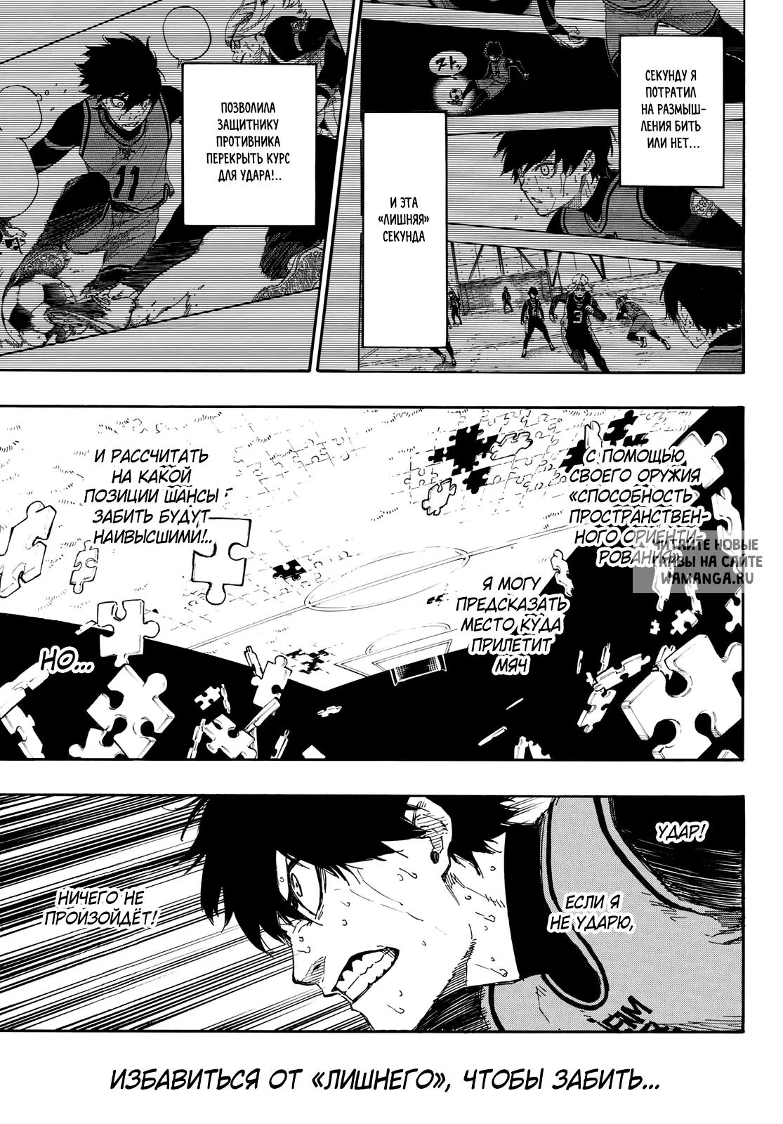 Page 7.000