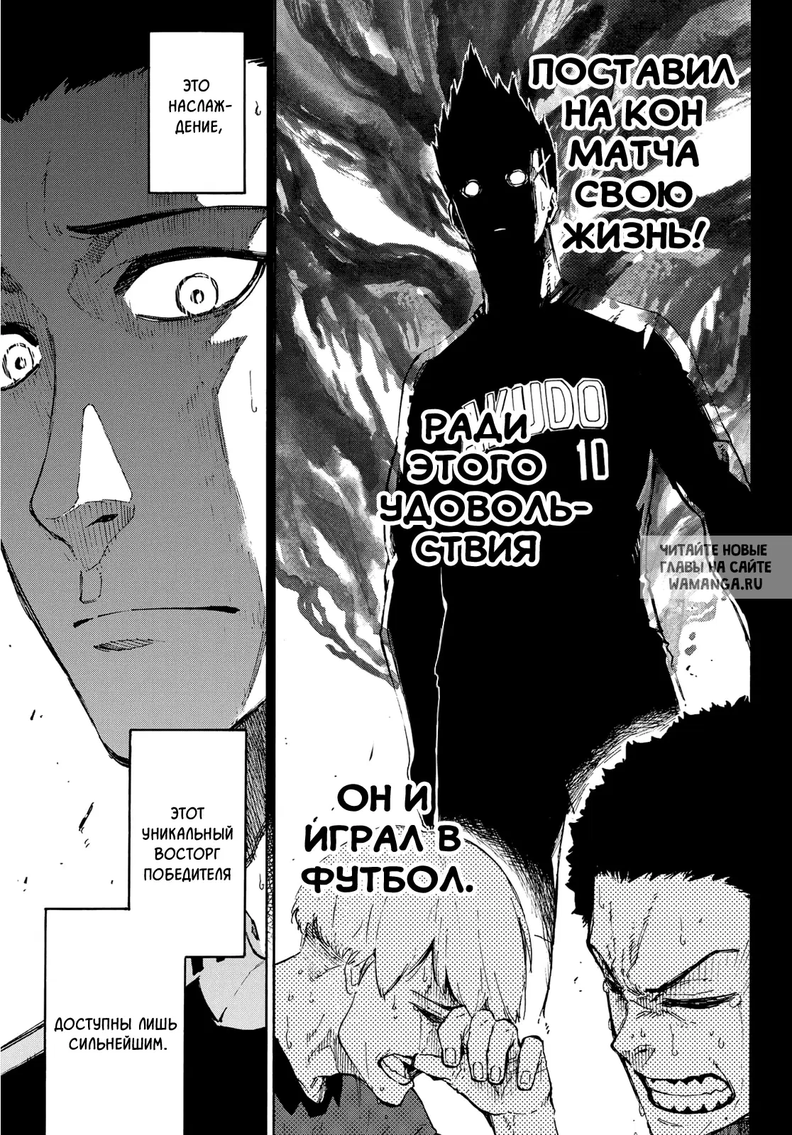 Page 7.000