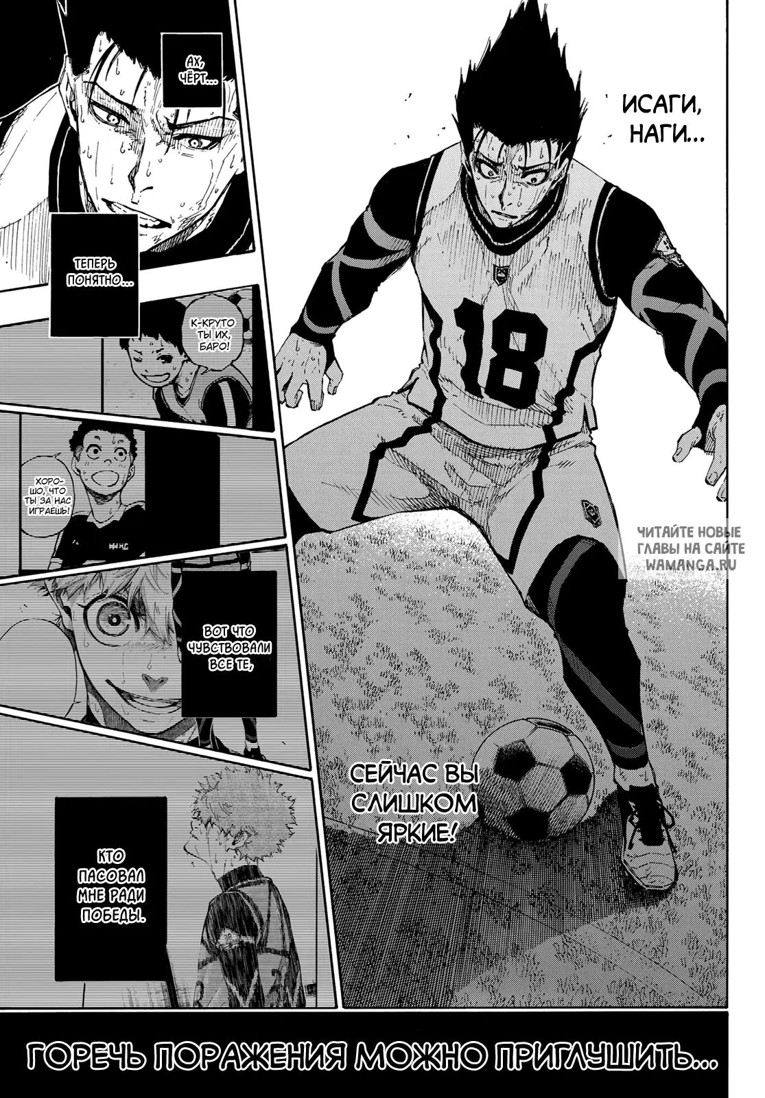 Page 7.000