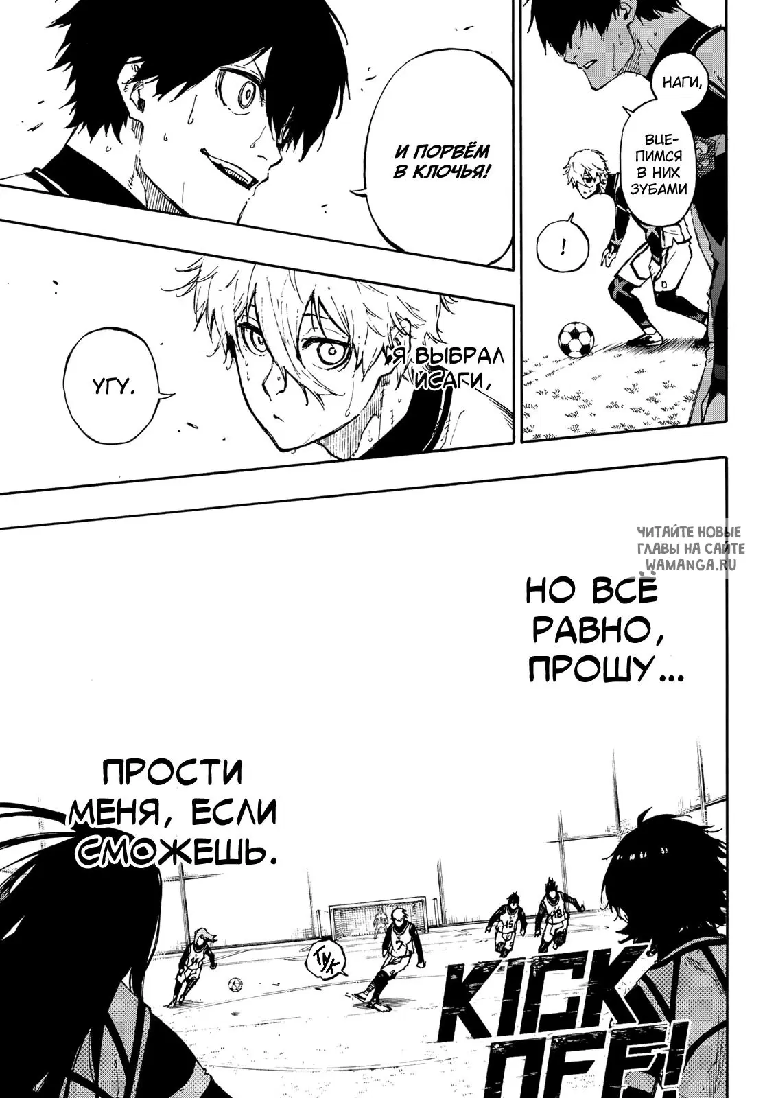 Page 7.000