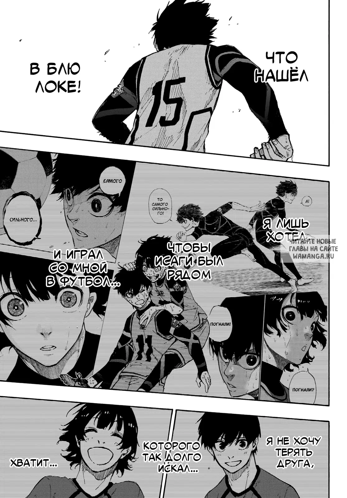 Page 7.000