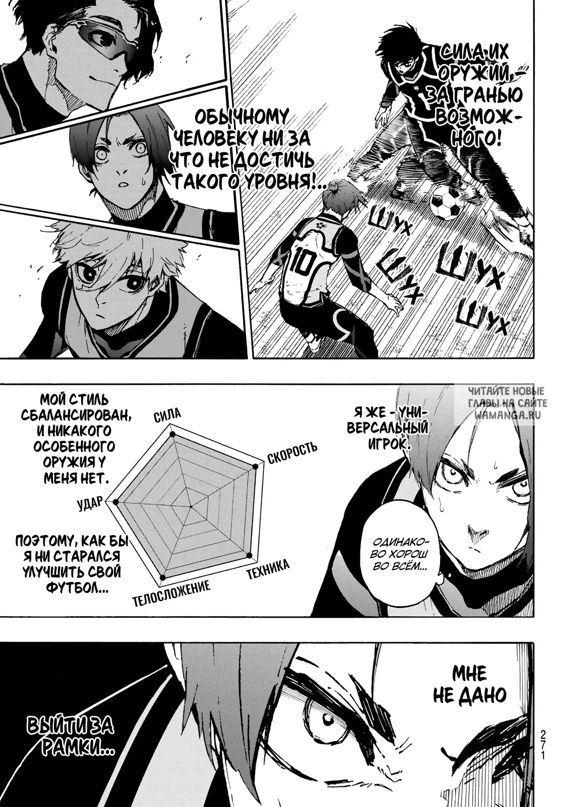 Page 7.000