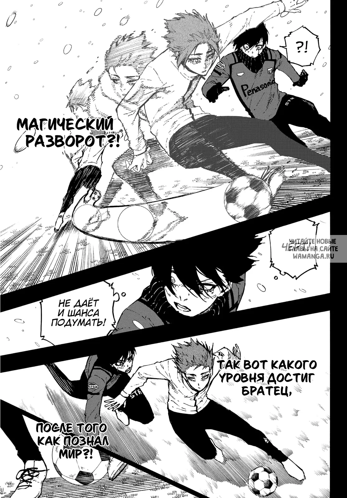 Page 7.000