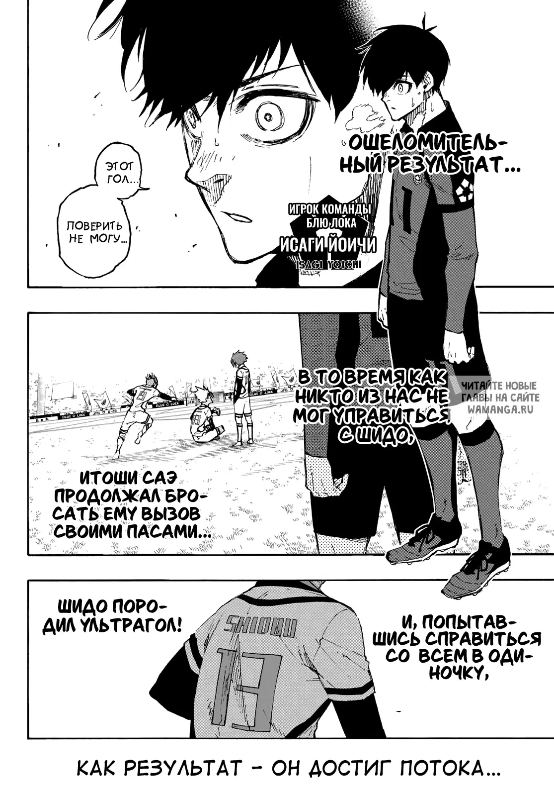 Page 7.000