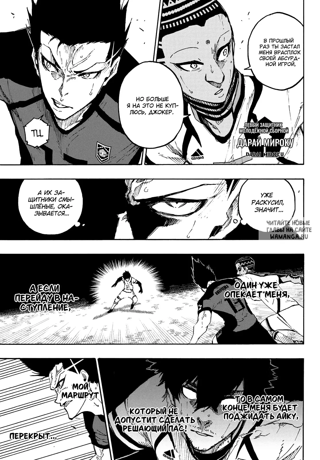 Page 7.000