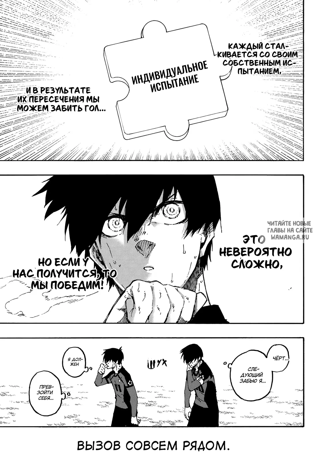 Page 7.000