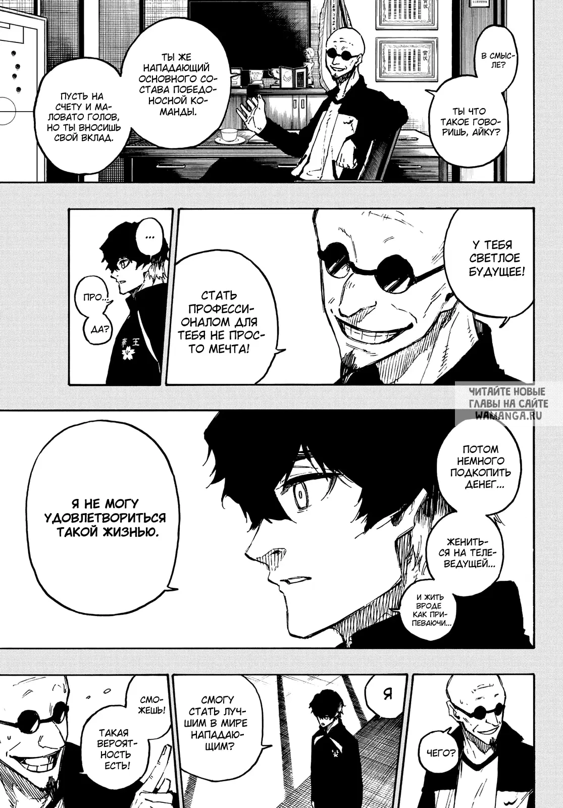 Page 7.000