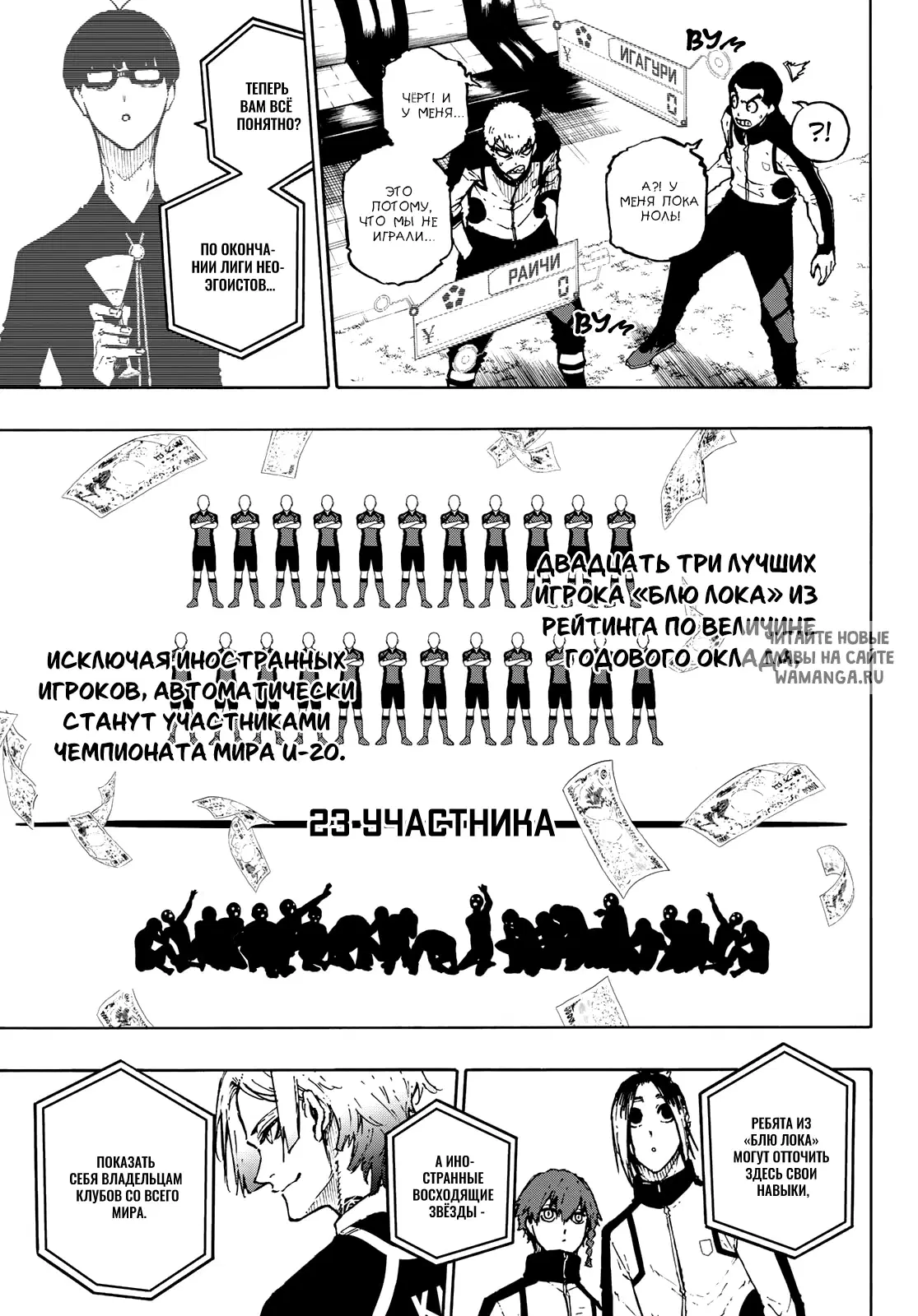Page 7.000