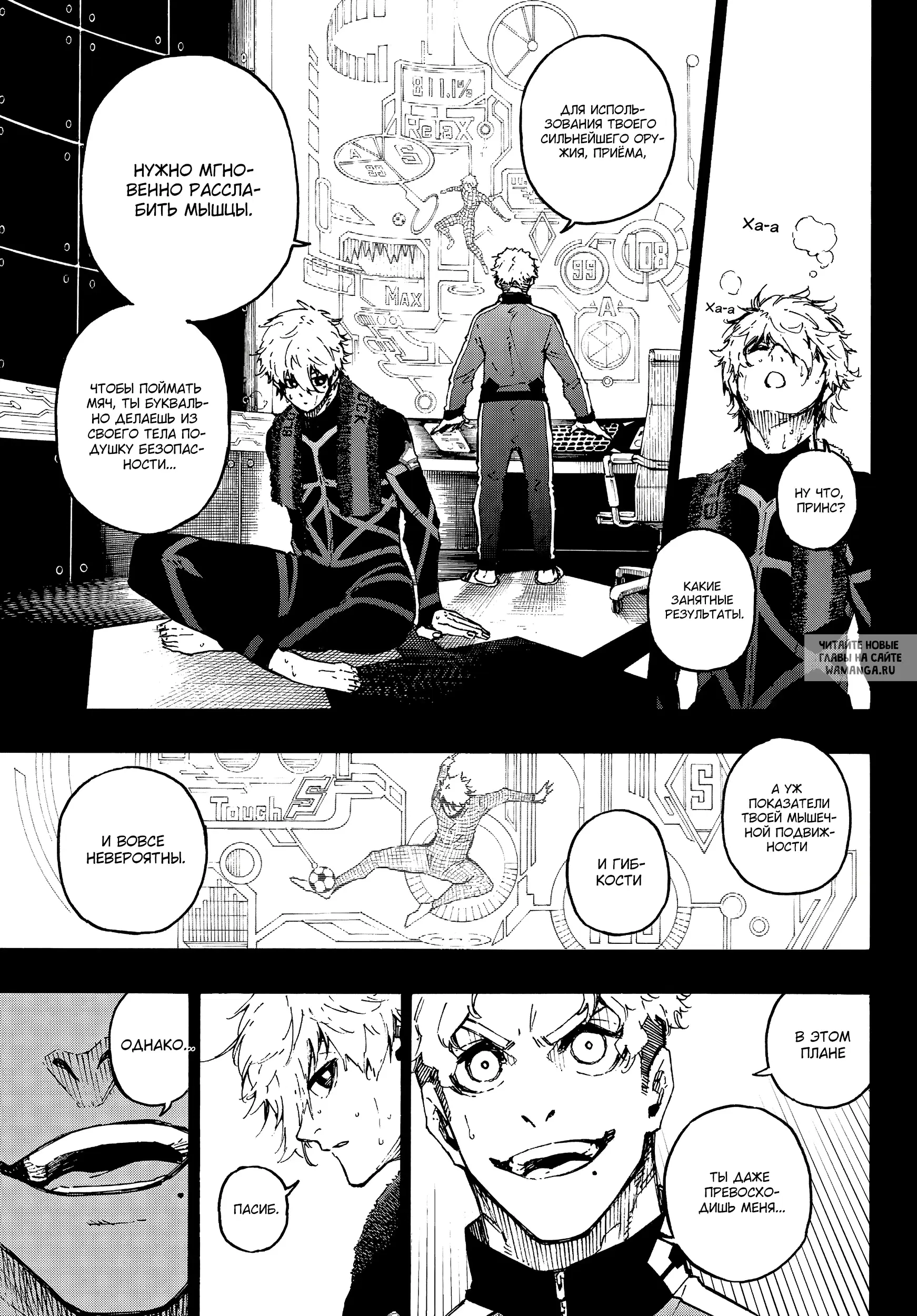 Page 7.000