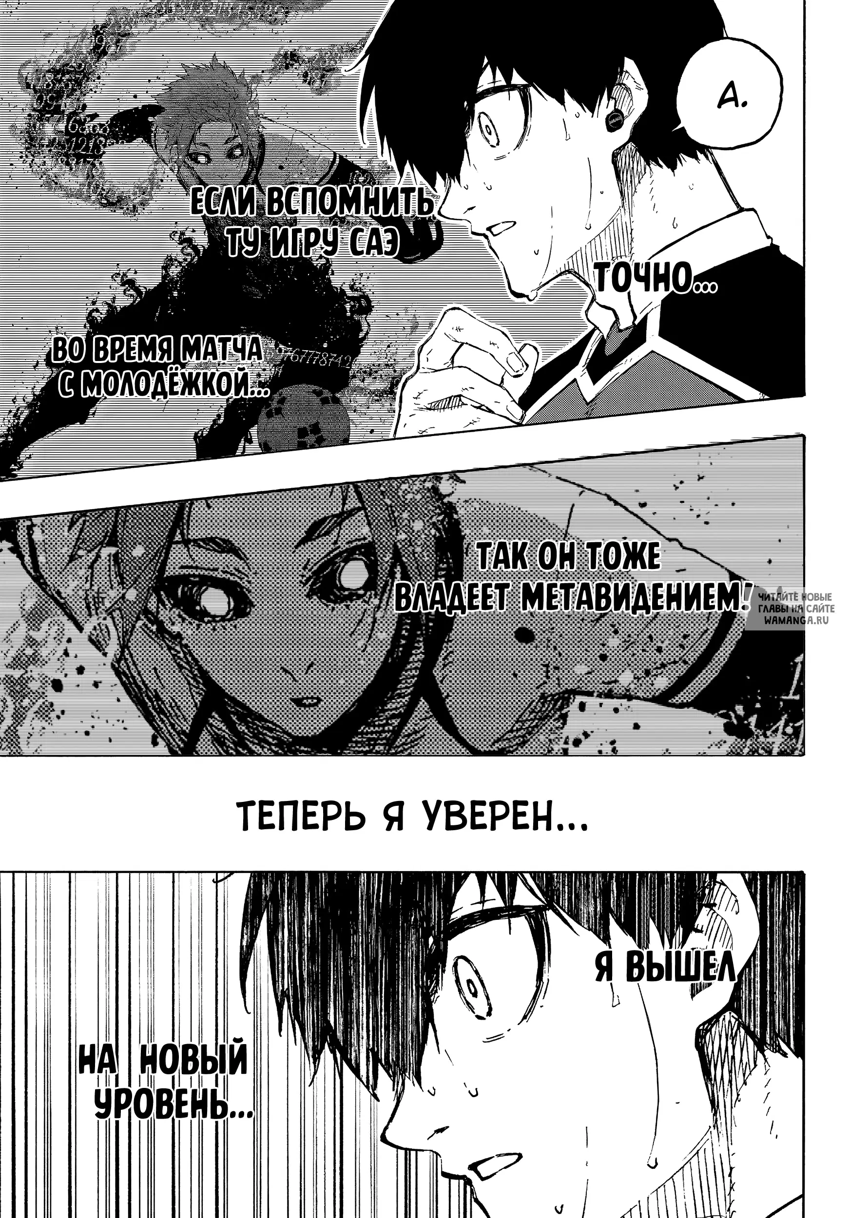 Page 7.000