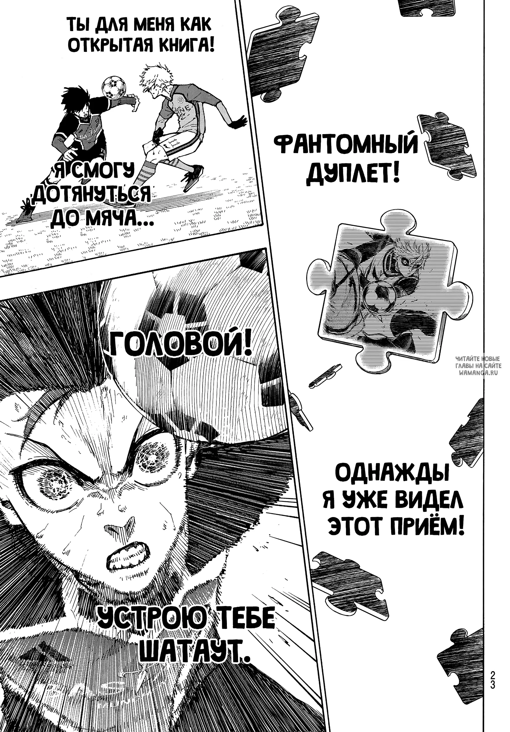 Page 7.000