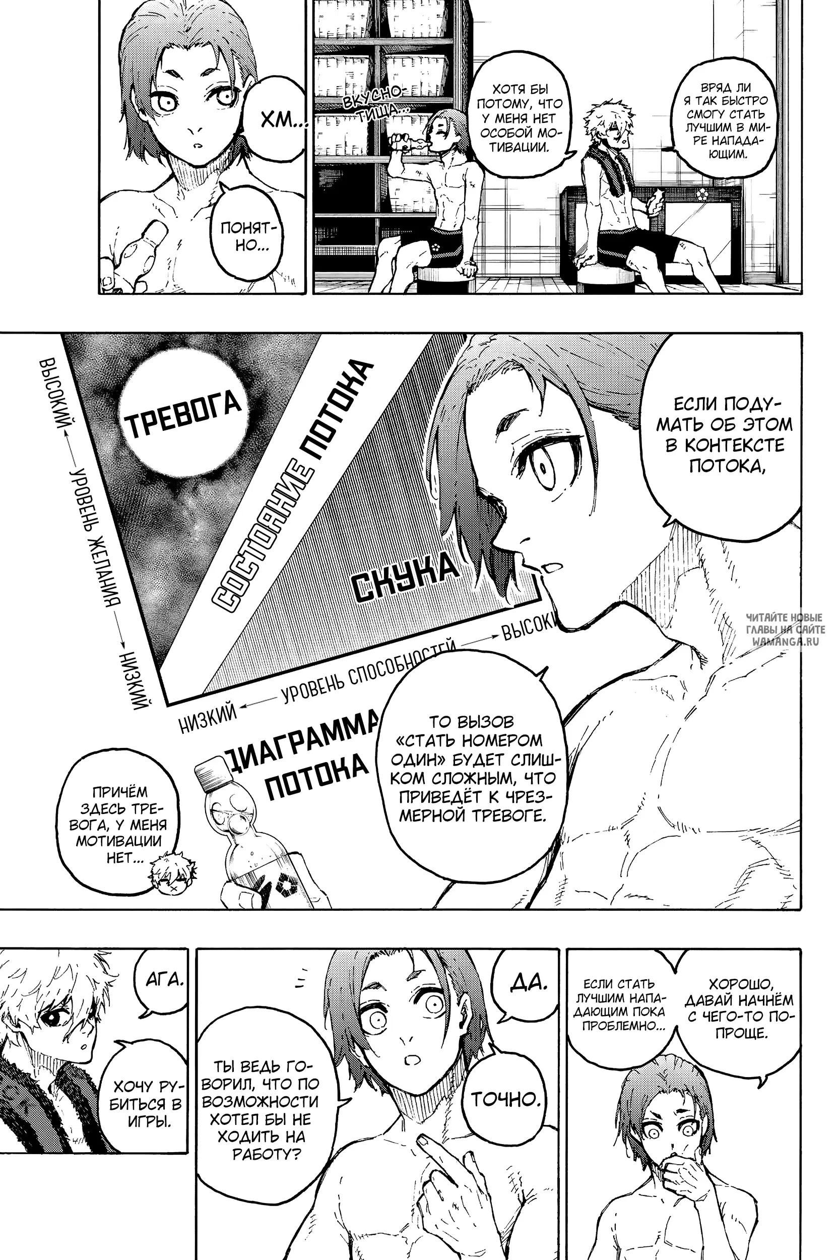 Page 7.000