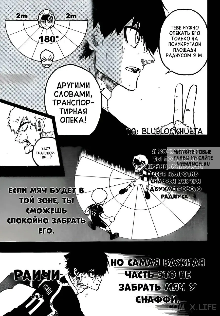 Page 7.000