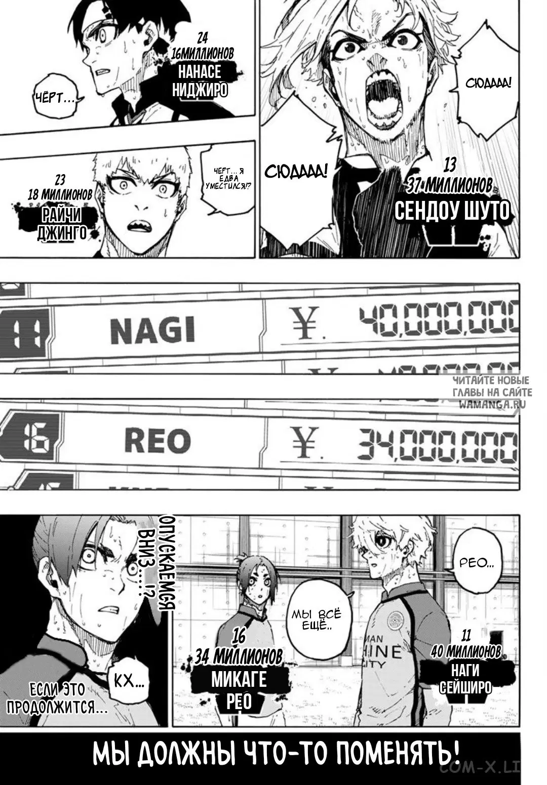 Page 7.000