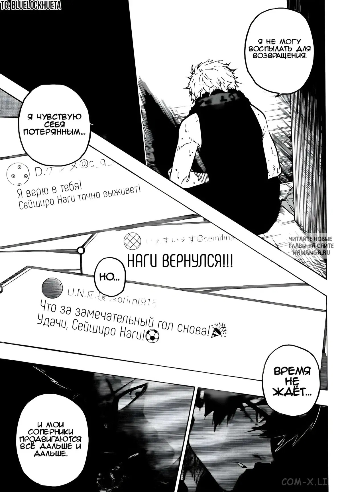 Page 7.000
