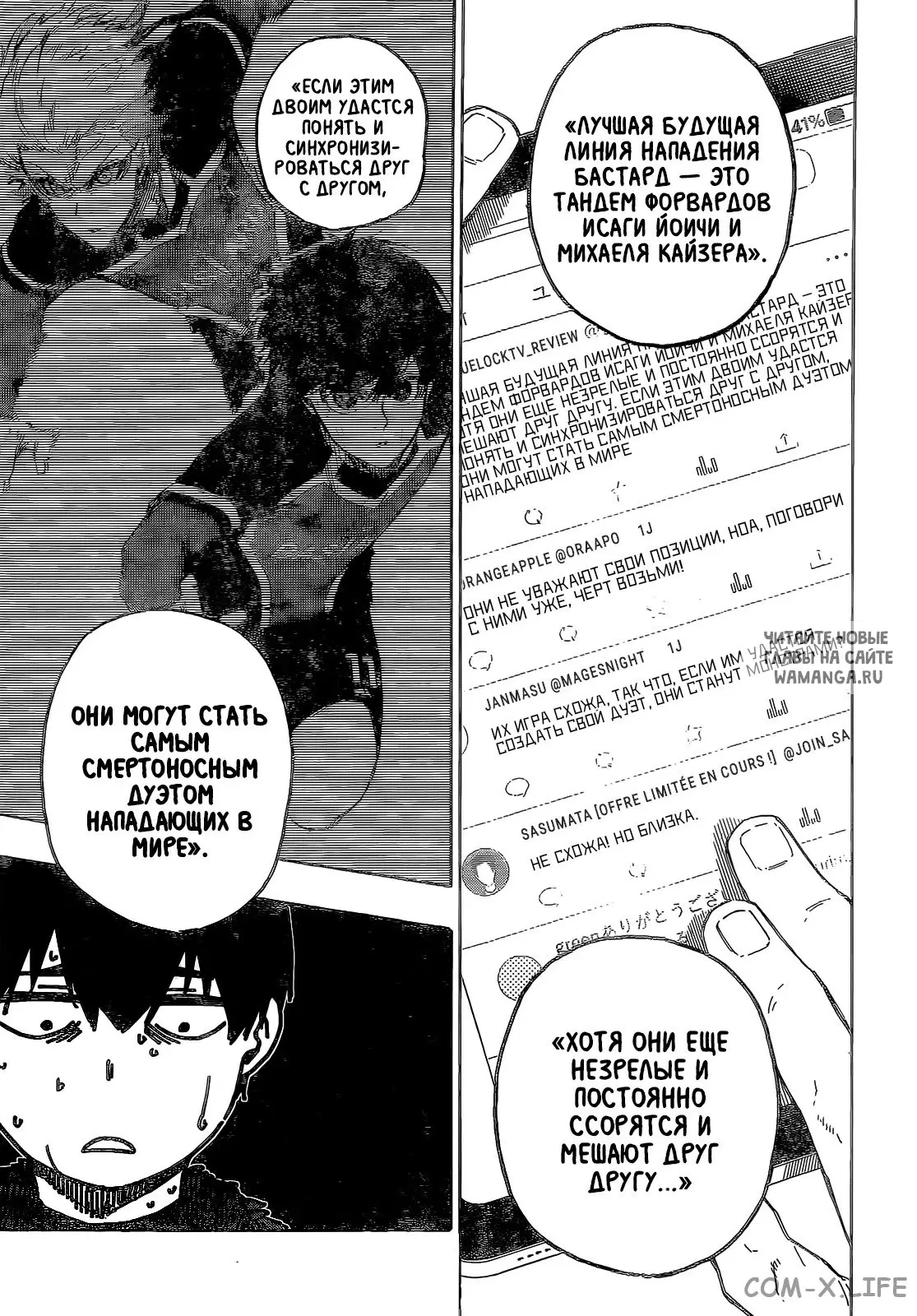 Page 7.000