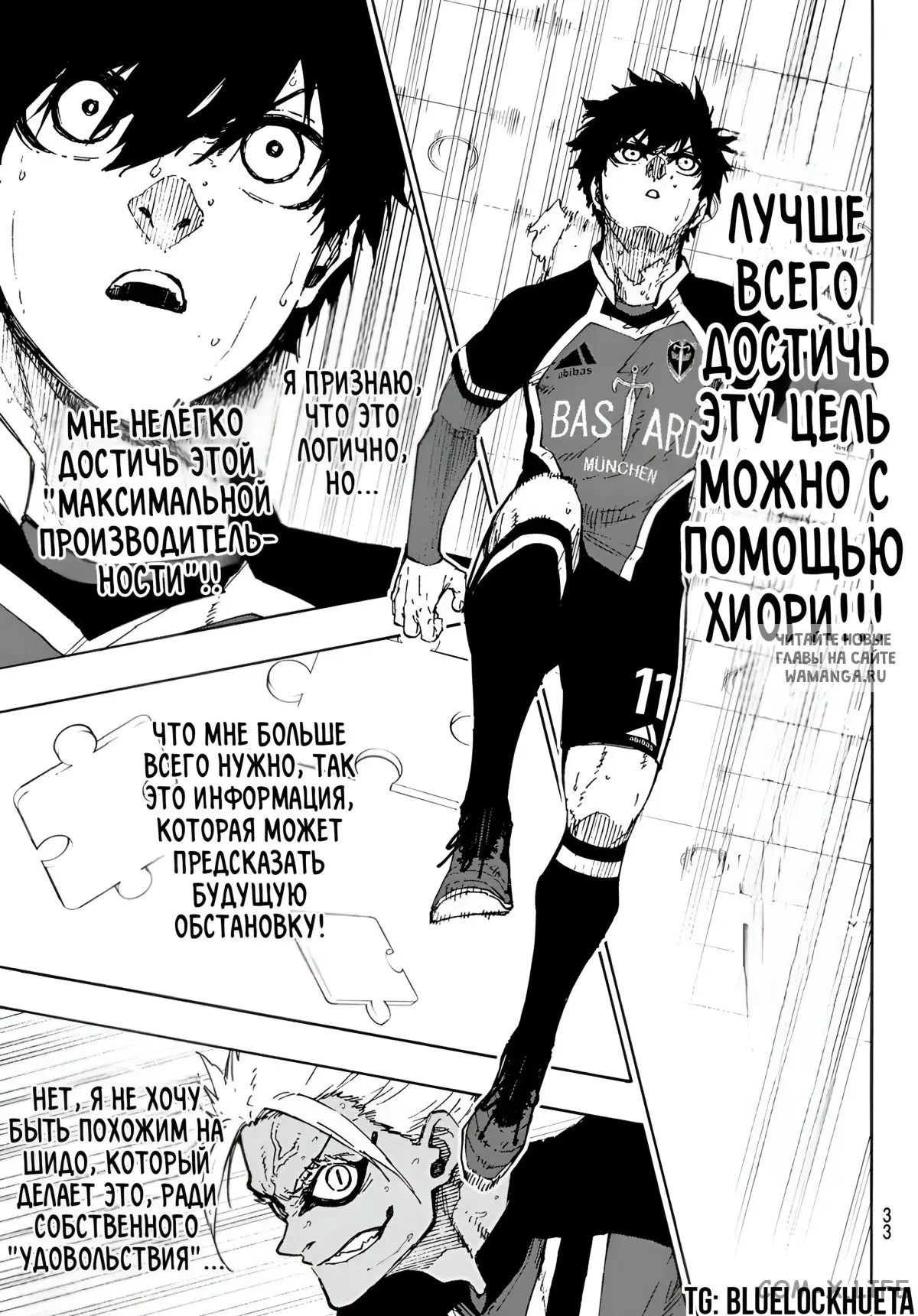 Page 7.000