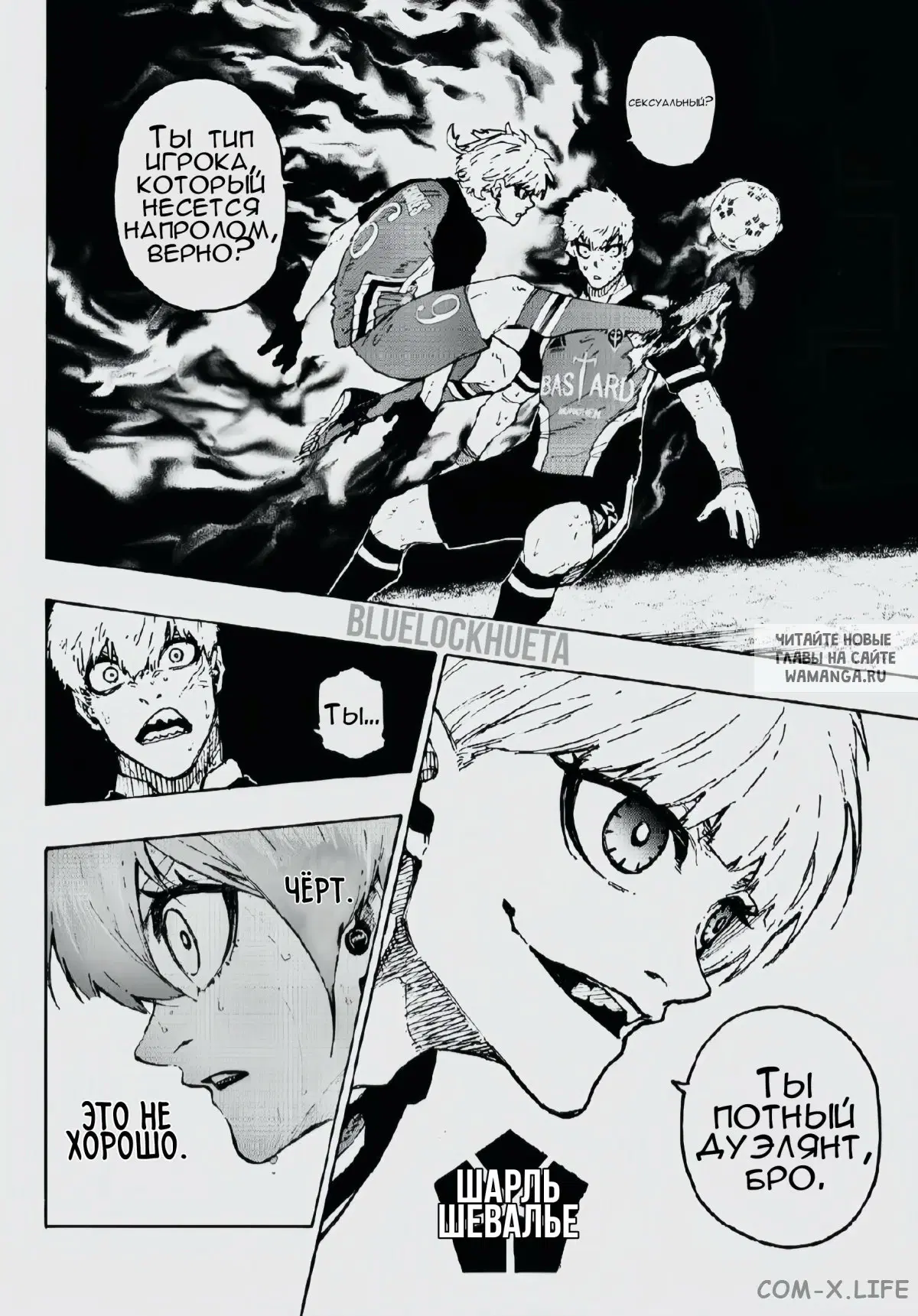 Page 7.000