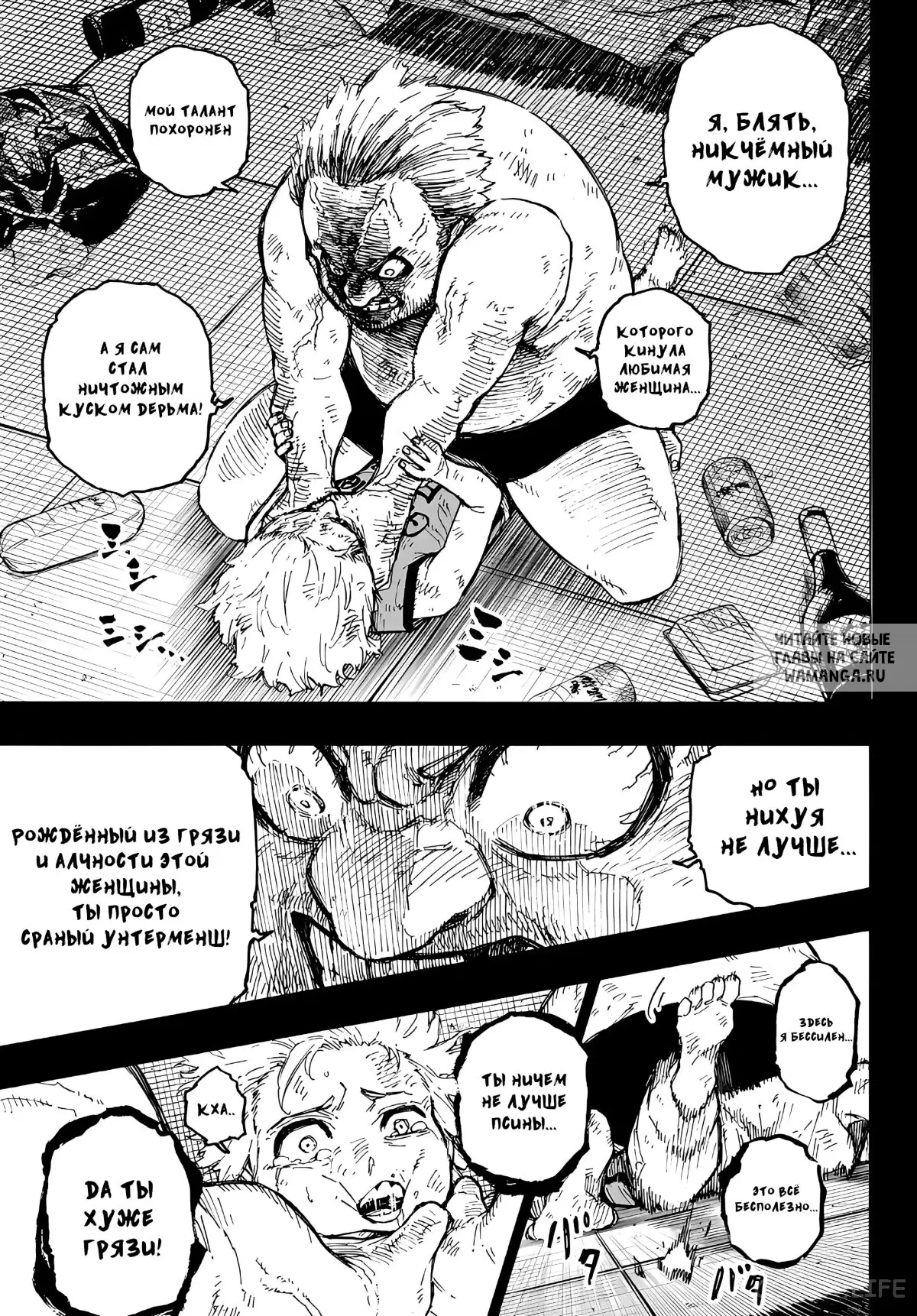 Page 7.000