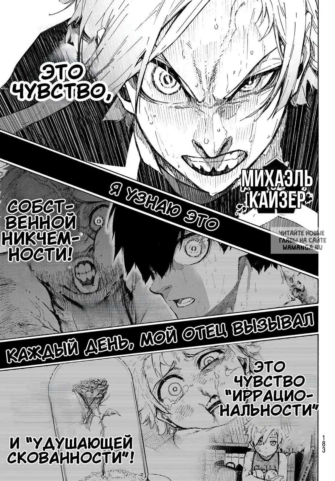 Page 7.000