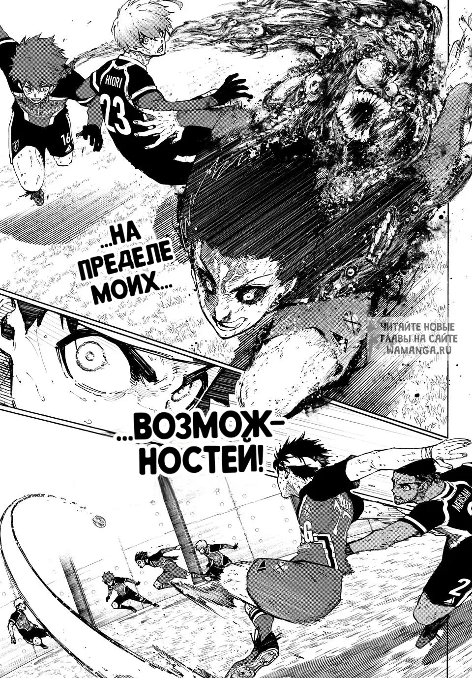 Page 7.000