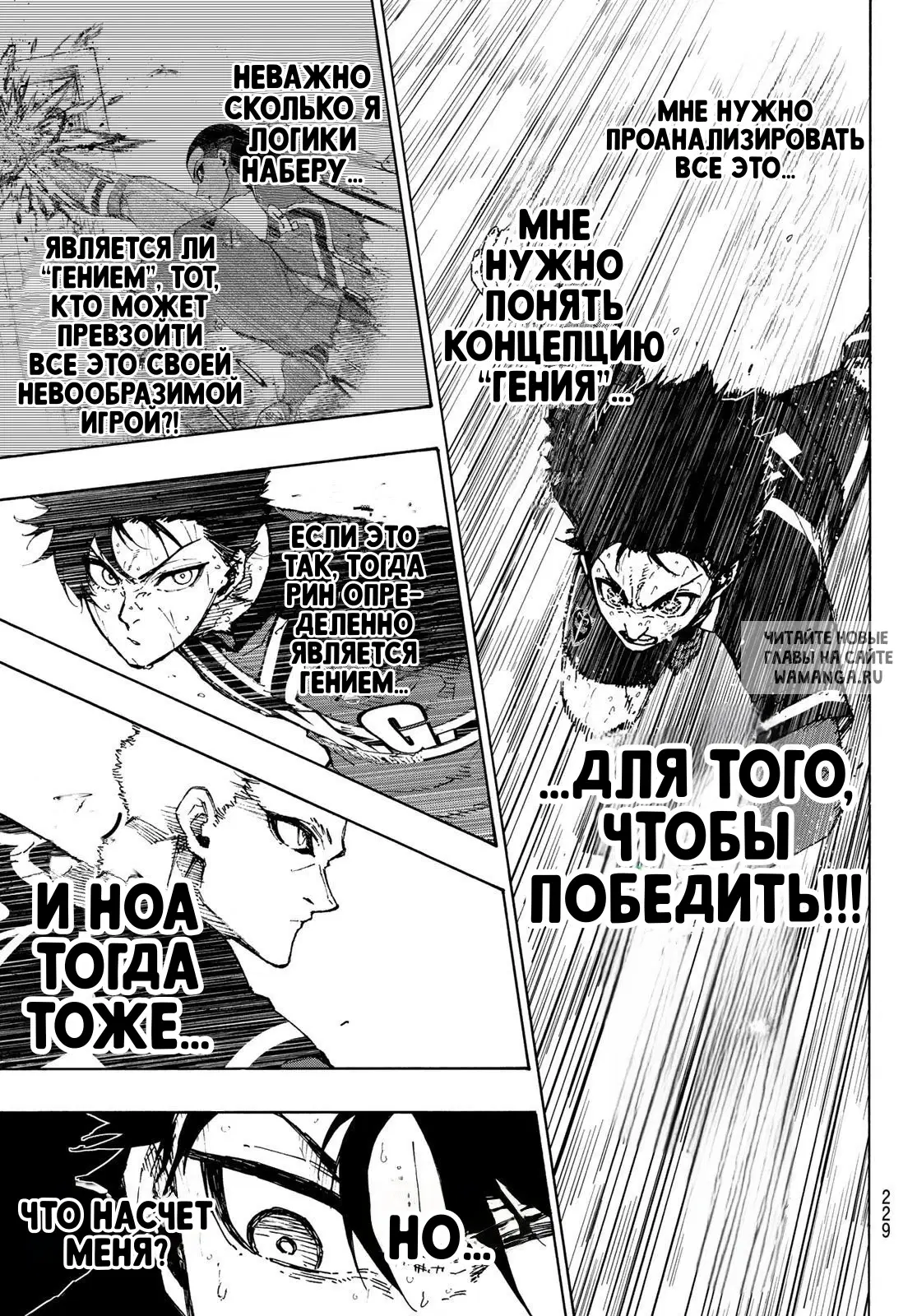 Page 7.000