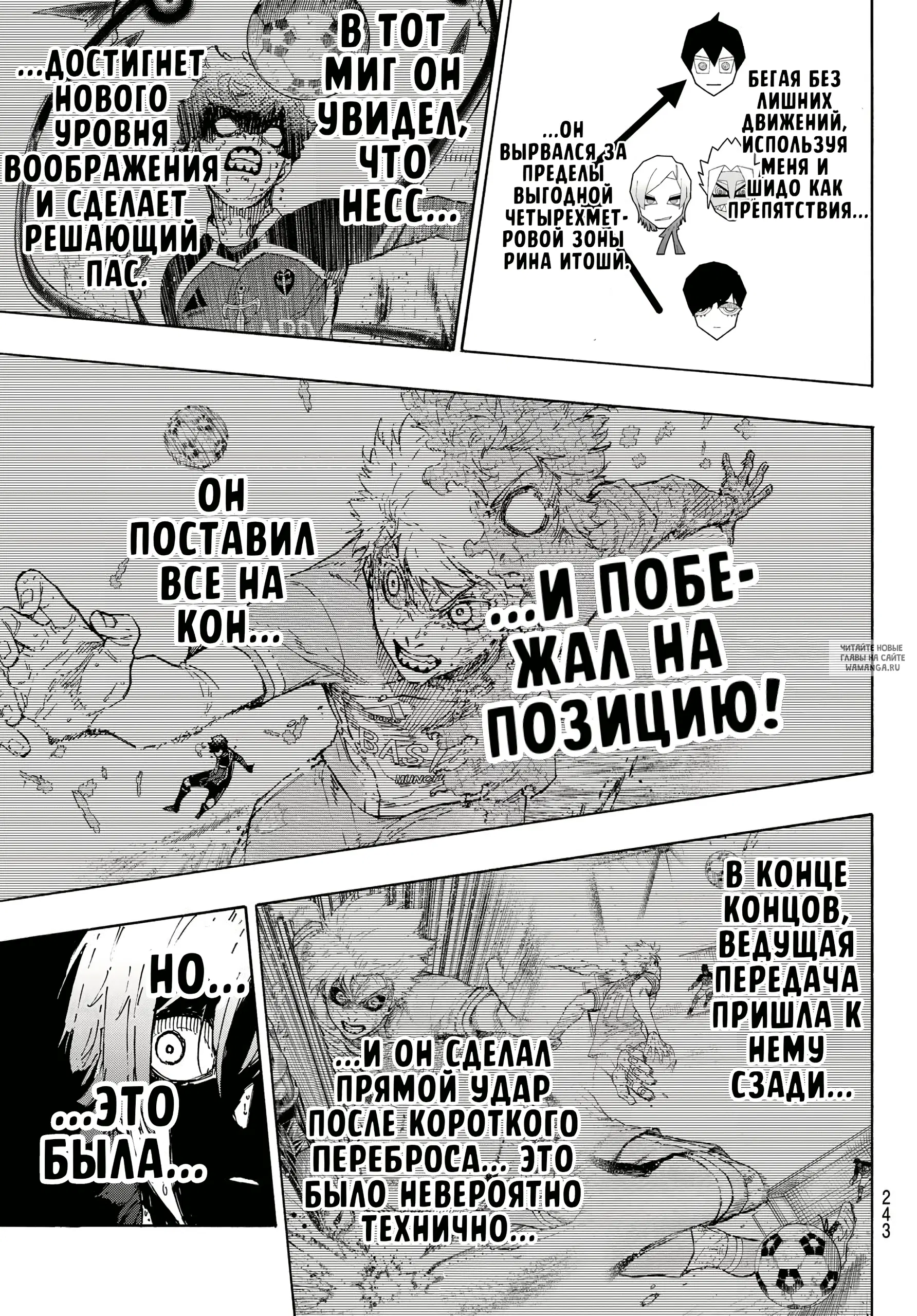 Page 7.000