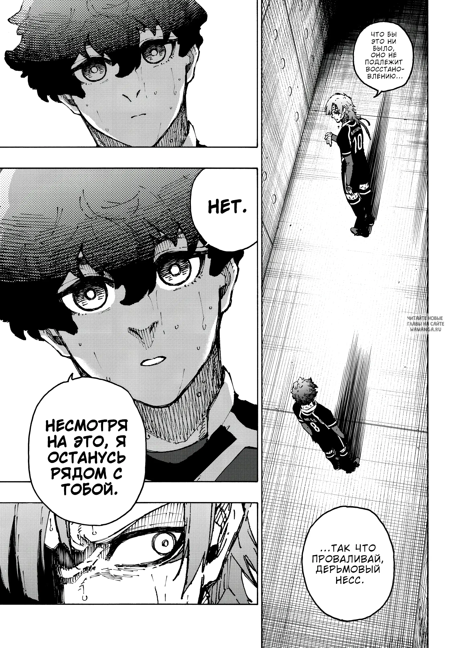 Page 7.000
