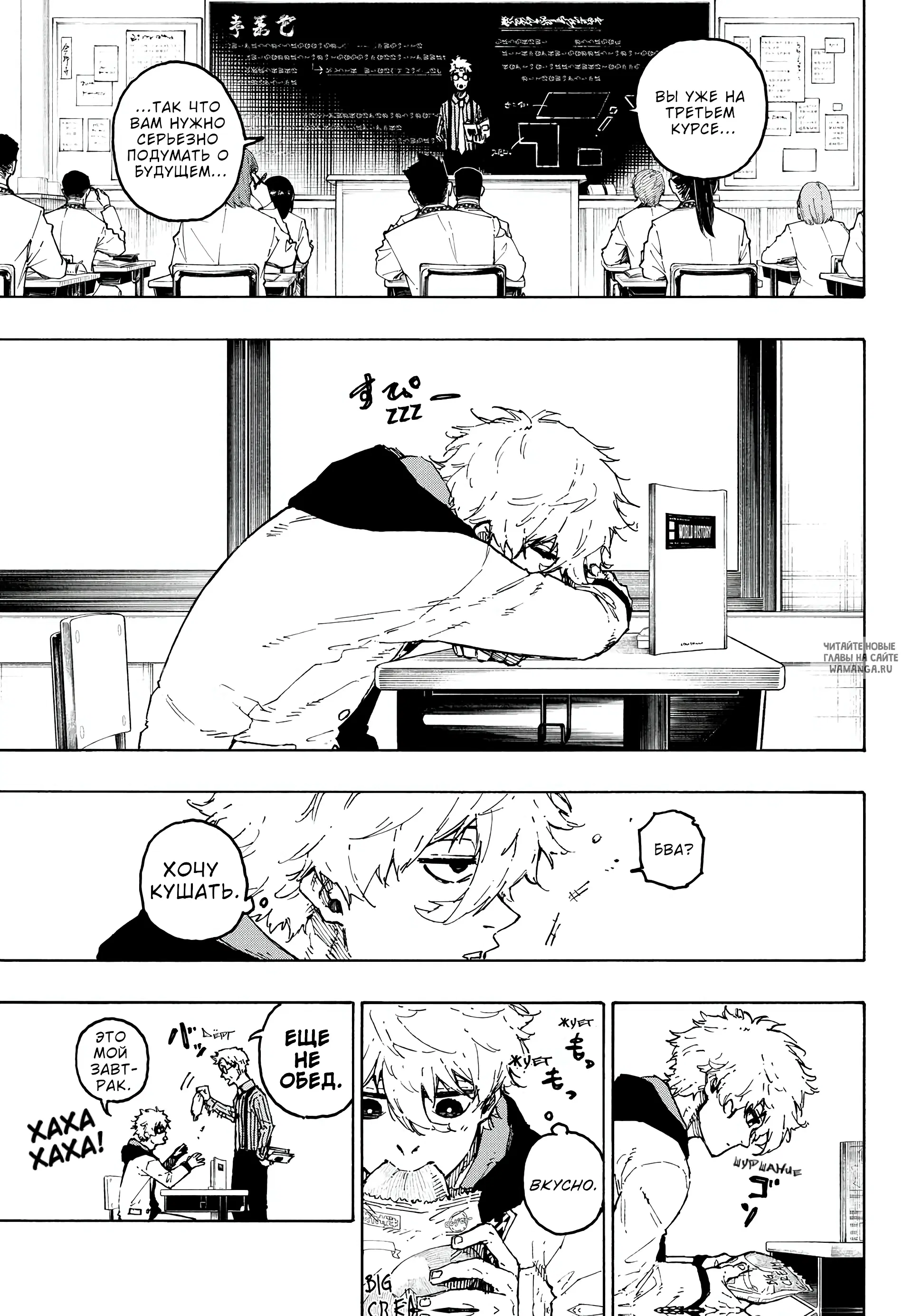 Page 7.000