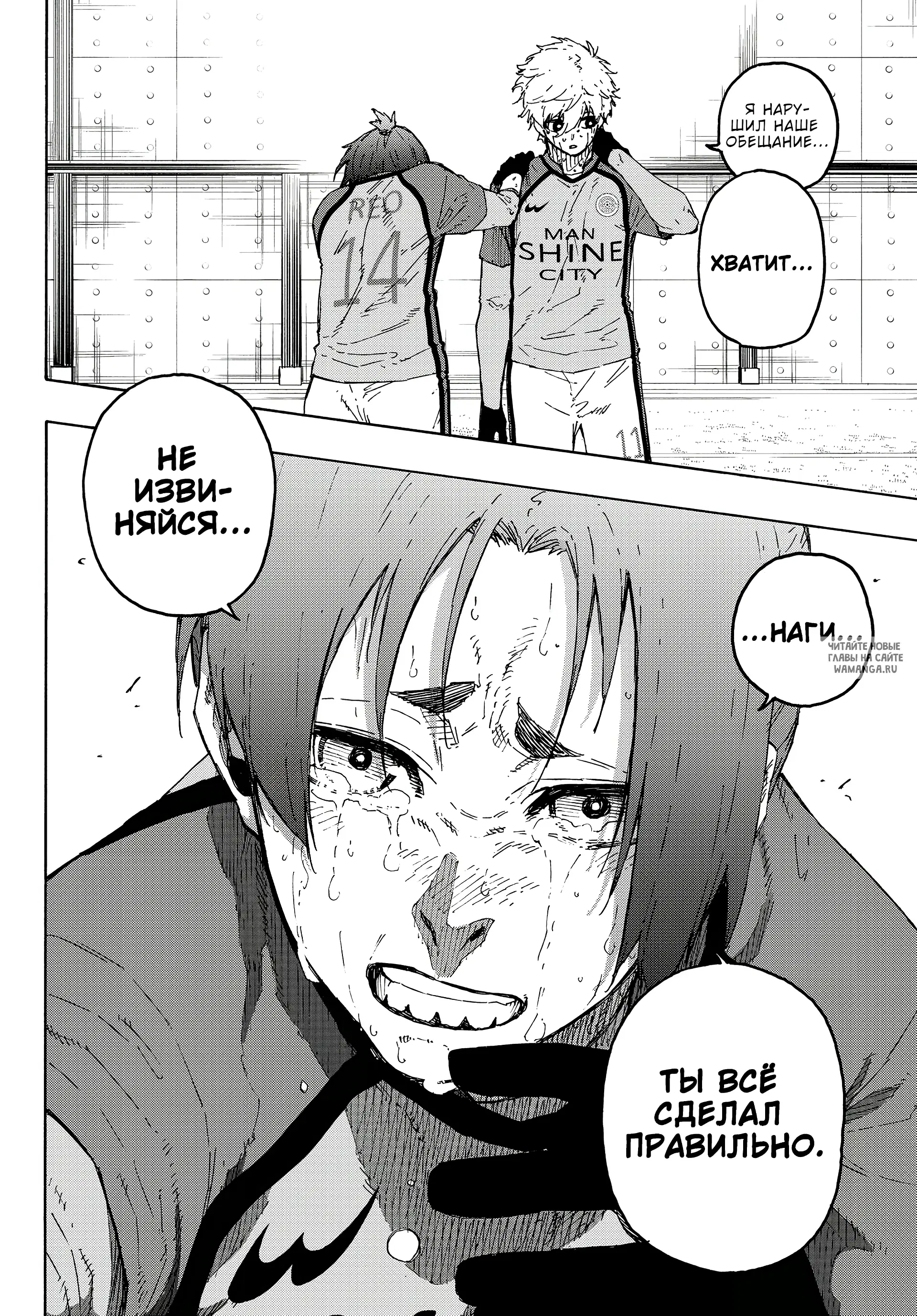 Page 7.000