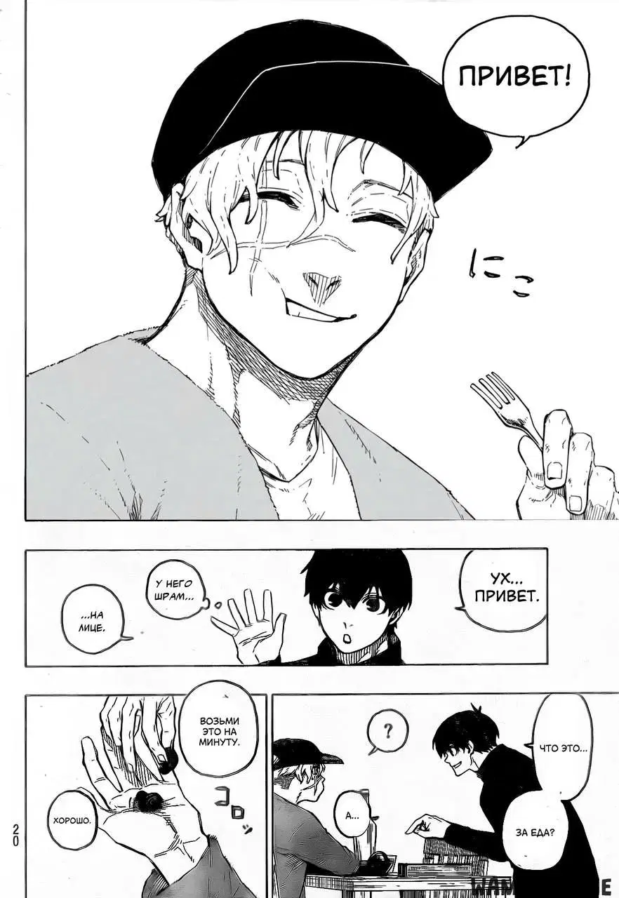 Page 7.000