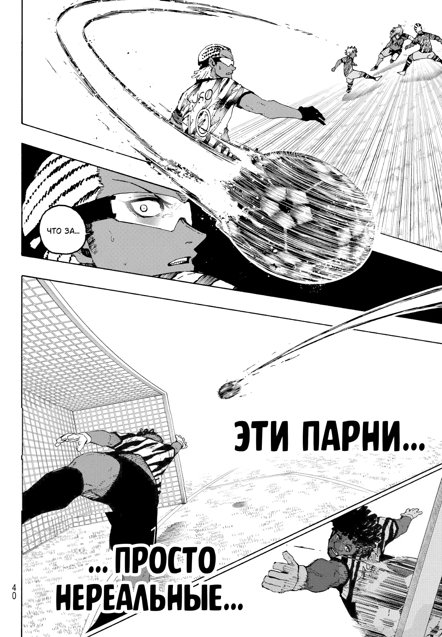 Page 7.000