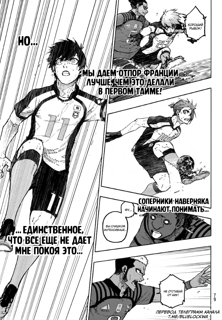 Page 7.000