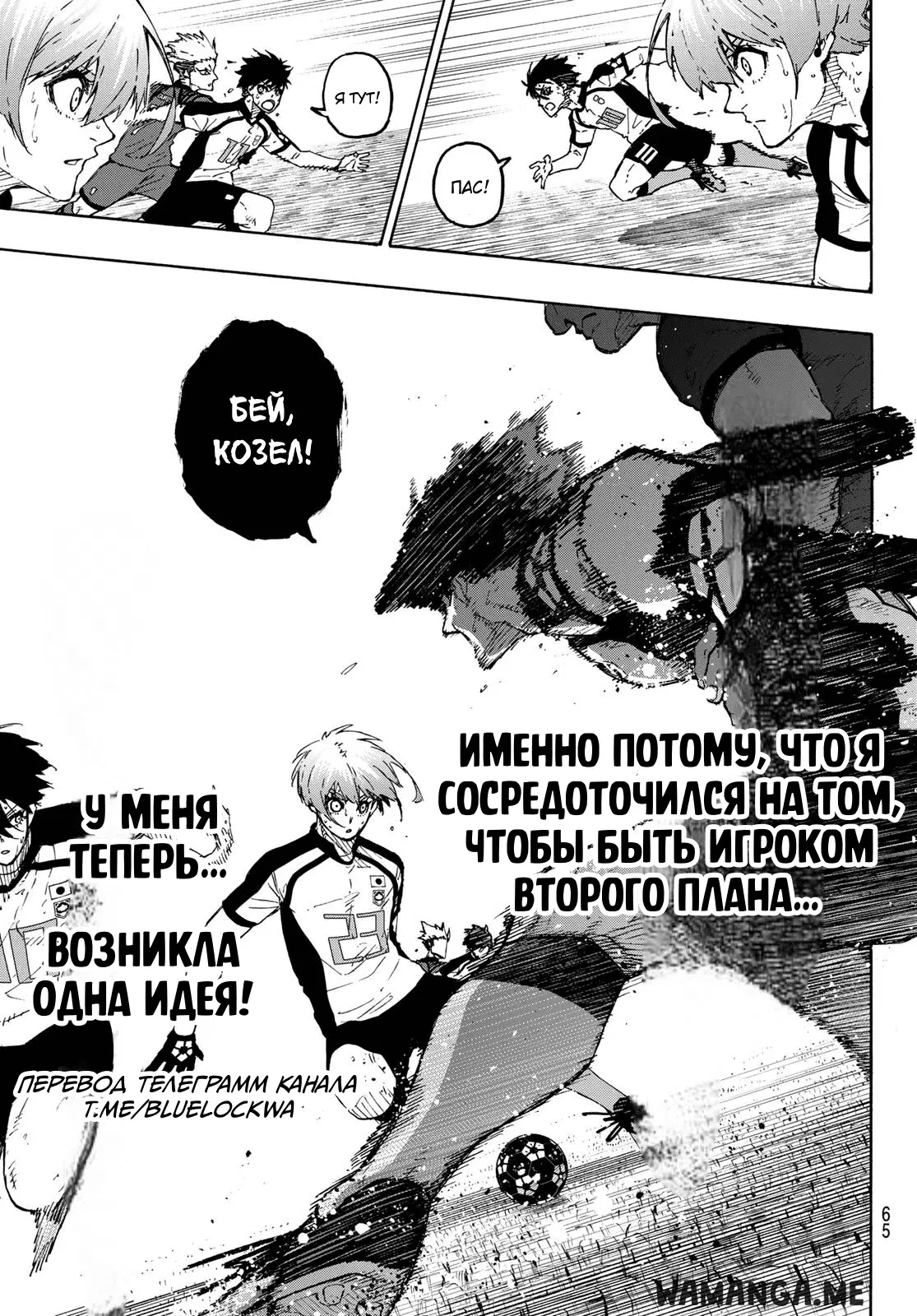 Page 7.000