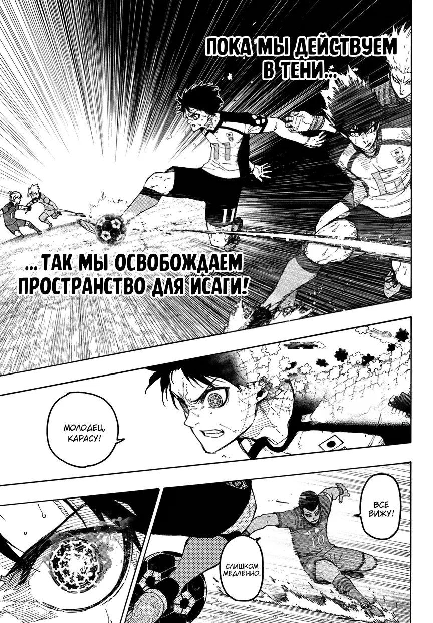 Page 7.000