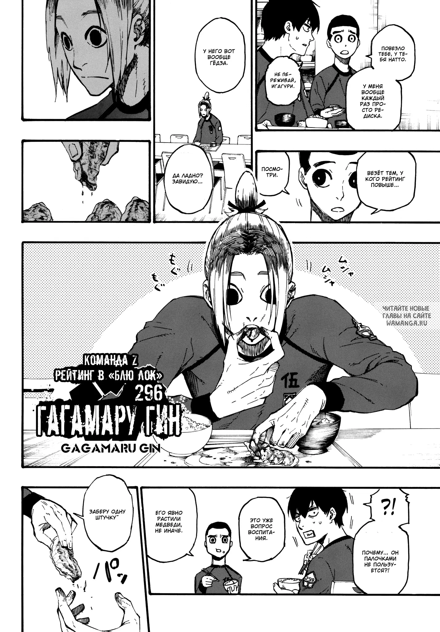 Page 8.000
