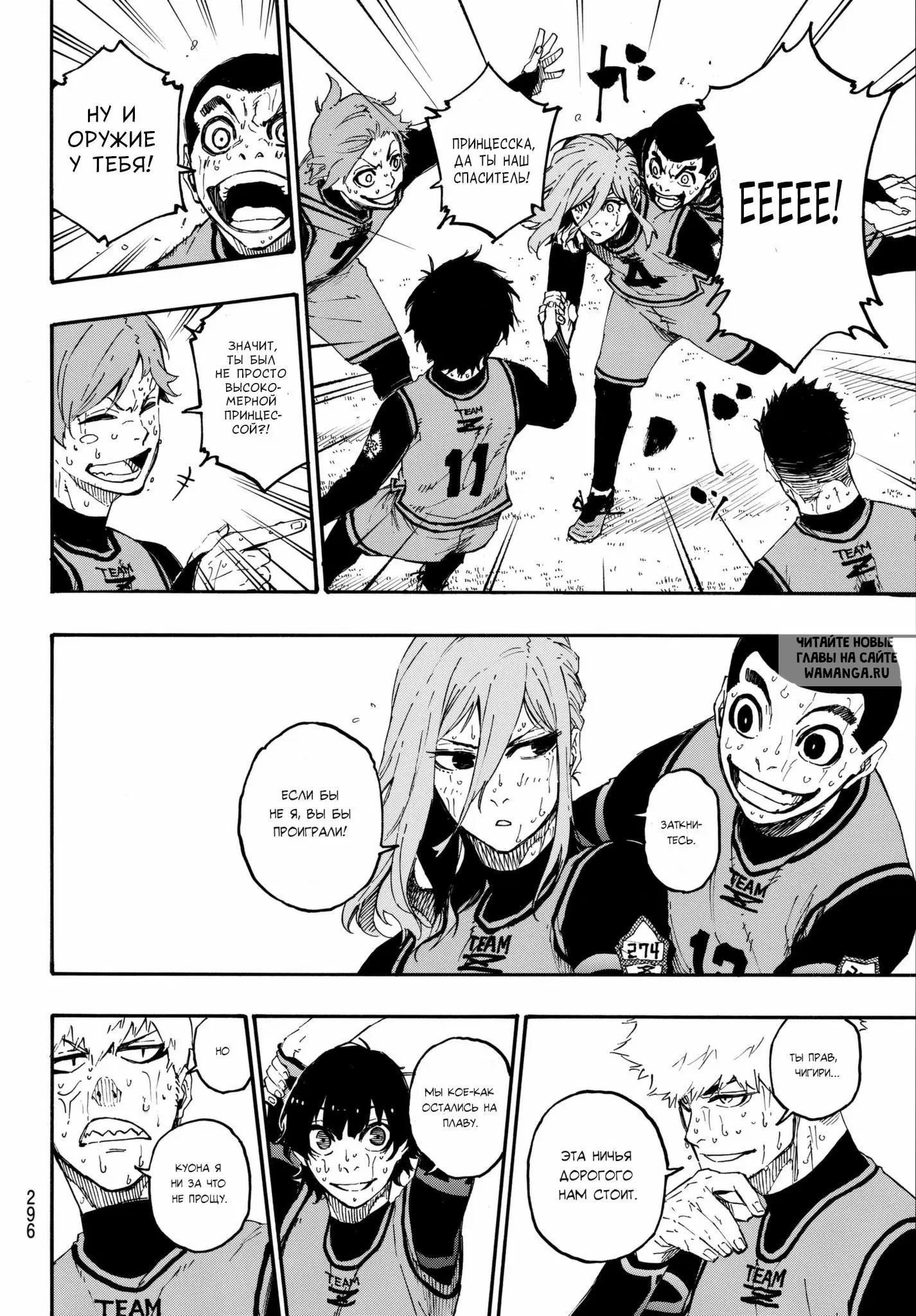 Page 8.000
