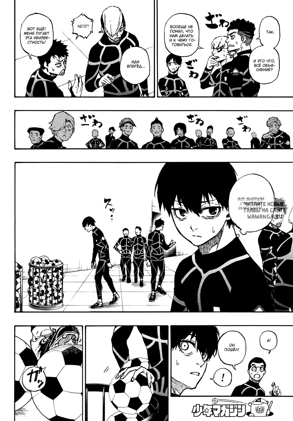 Page 8.000