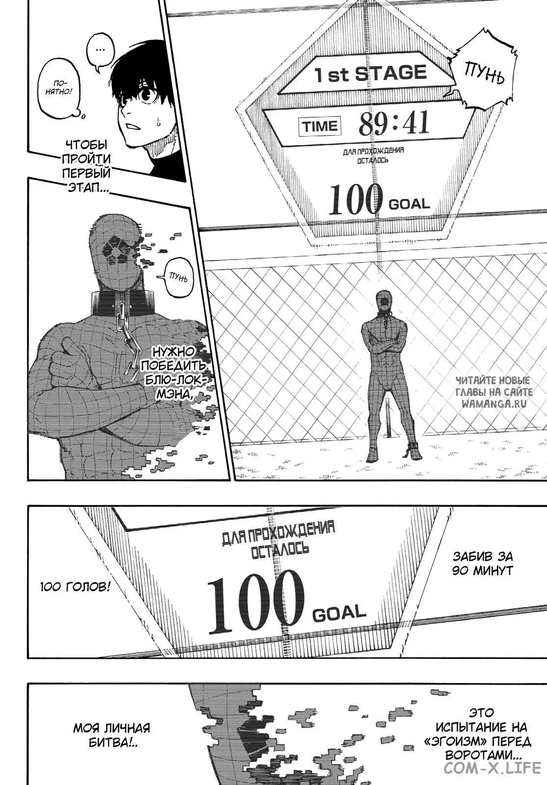 Page 8.000