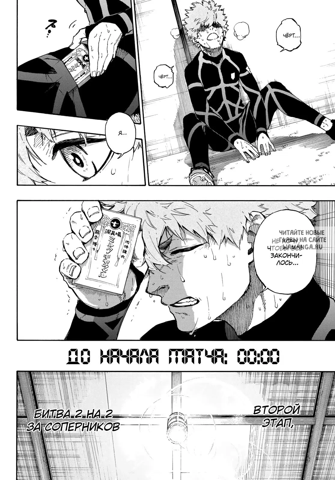 Page 8.000