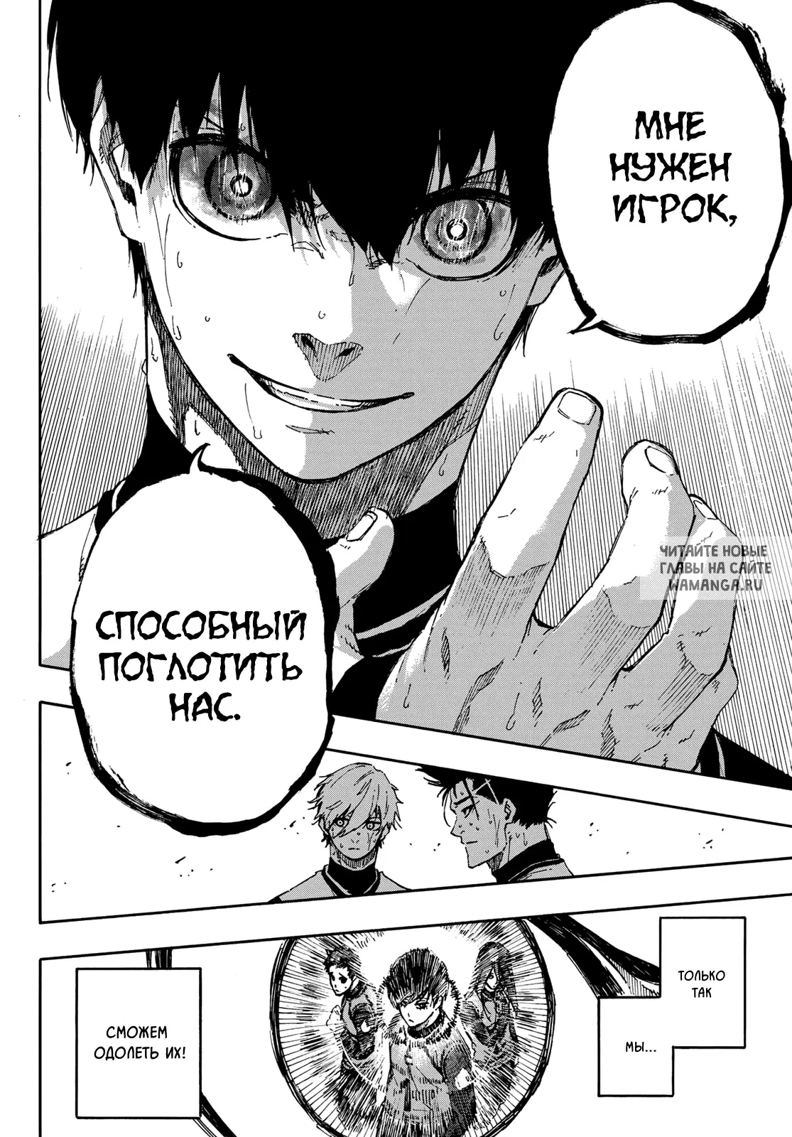 Page 8.000