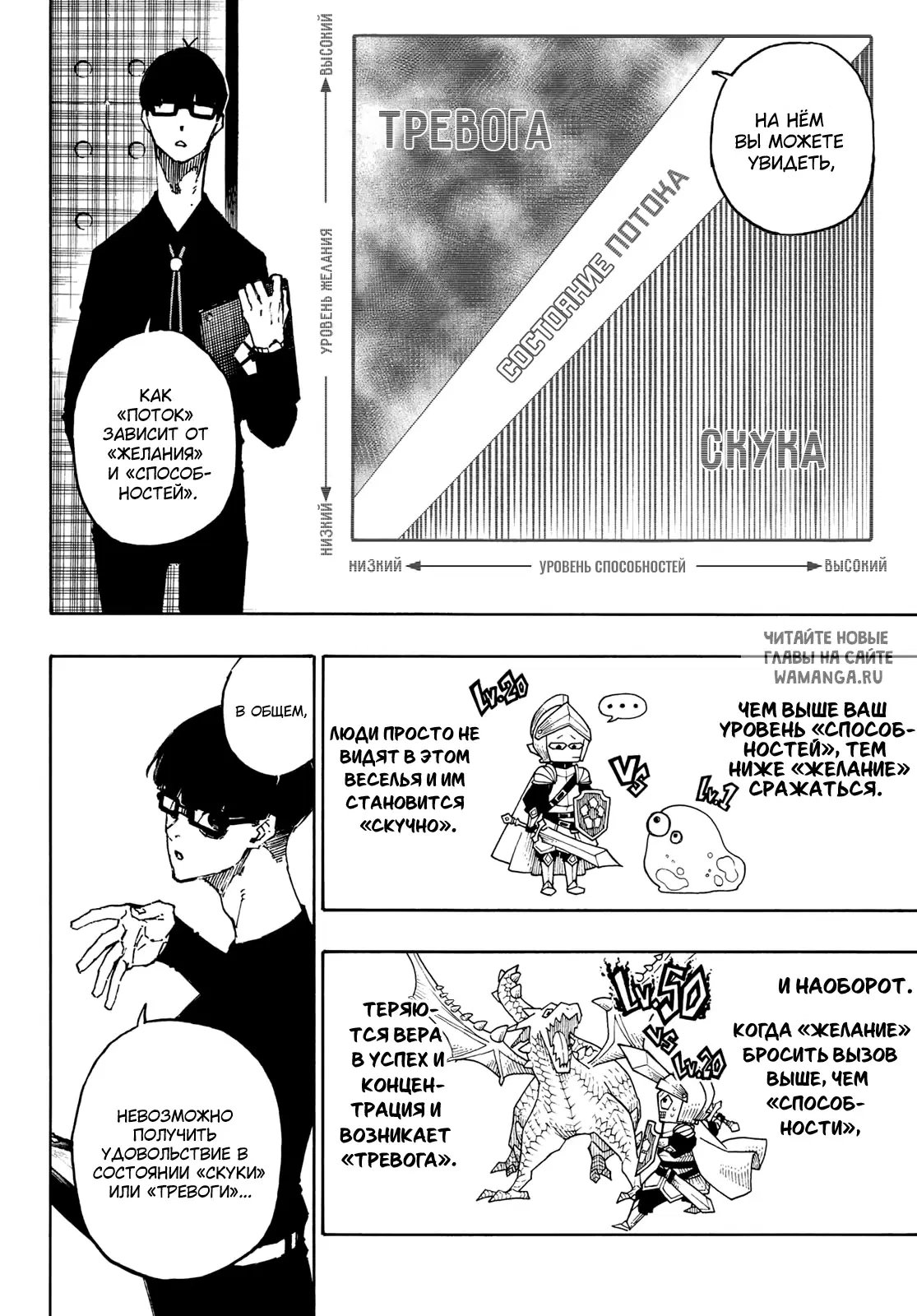 Page 8.000