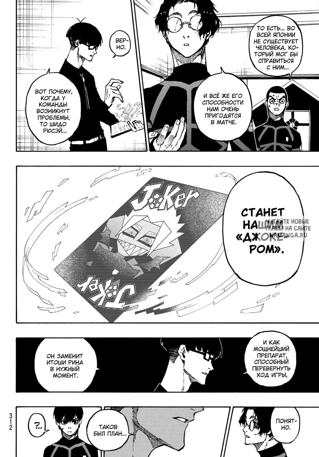 Page 8.000