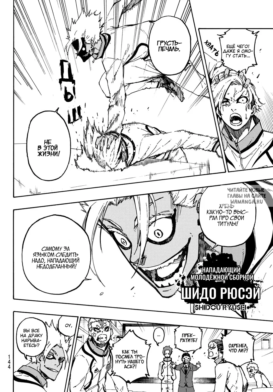 Page 8.000