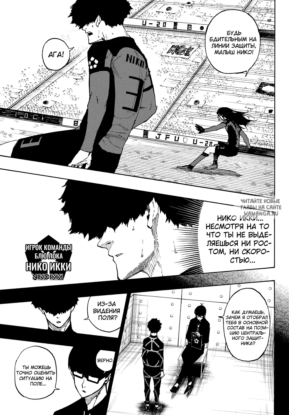 Page 8.000
