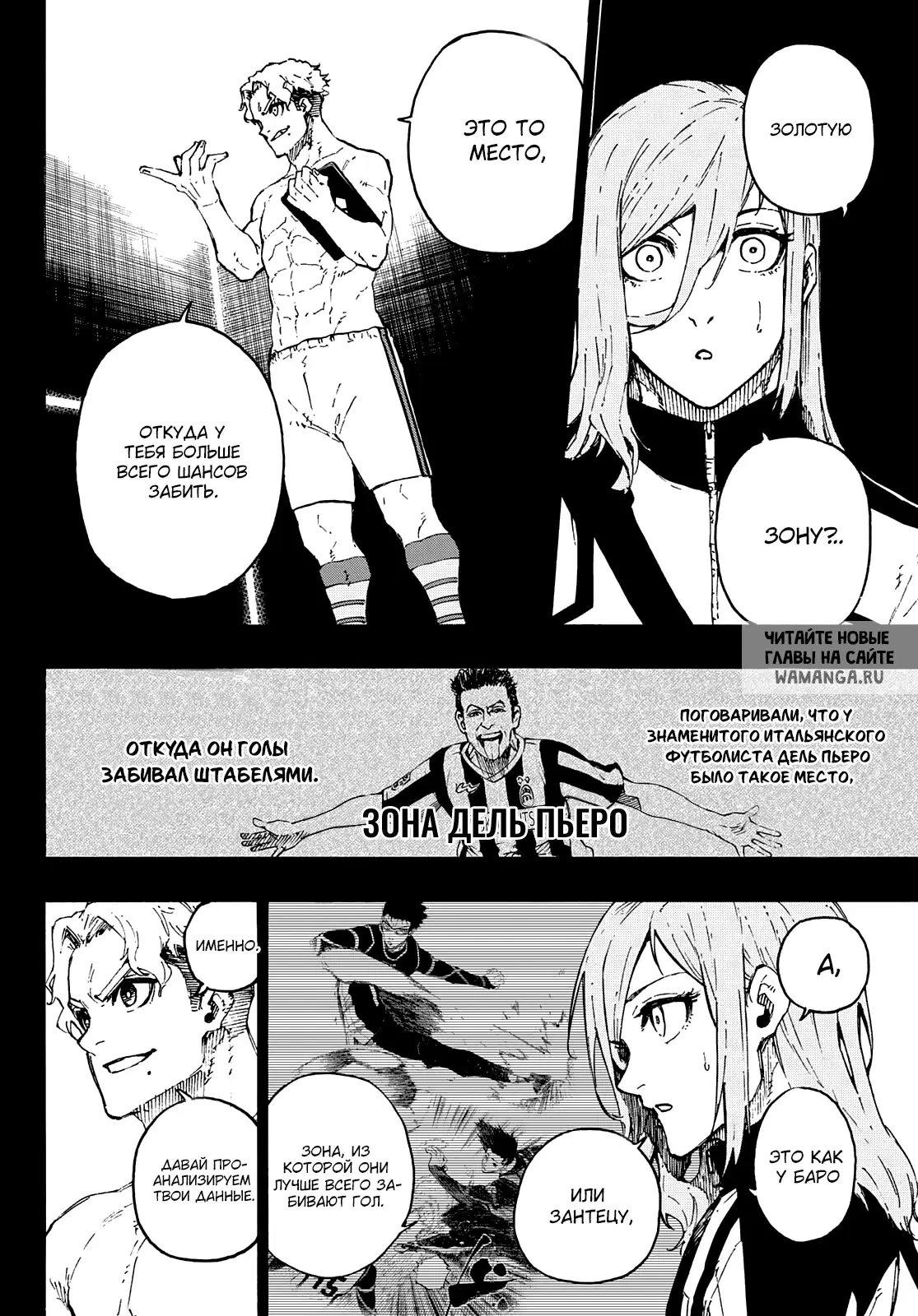 Page 8.000