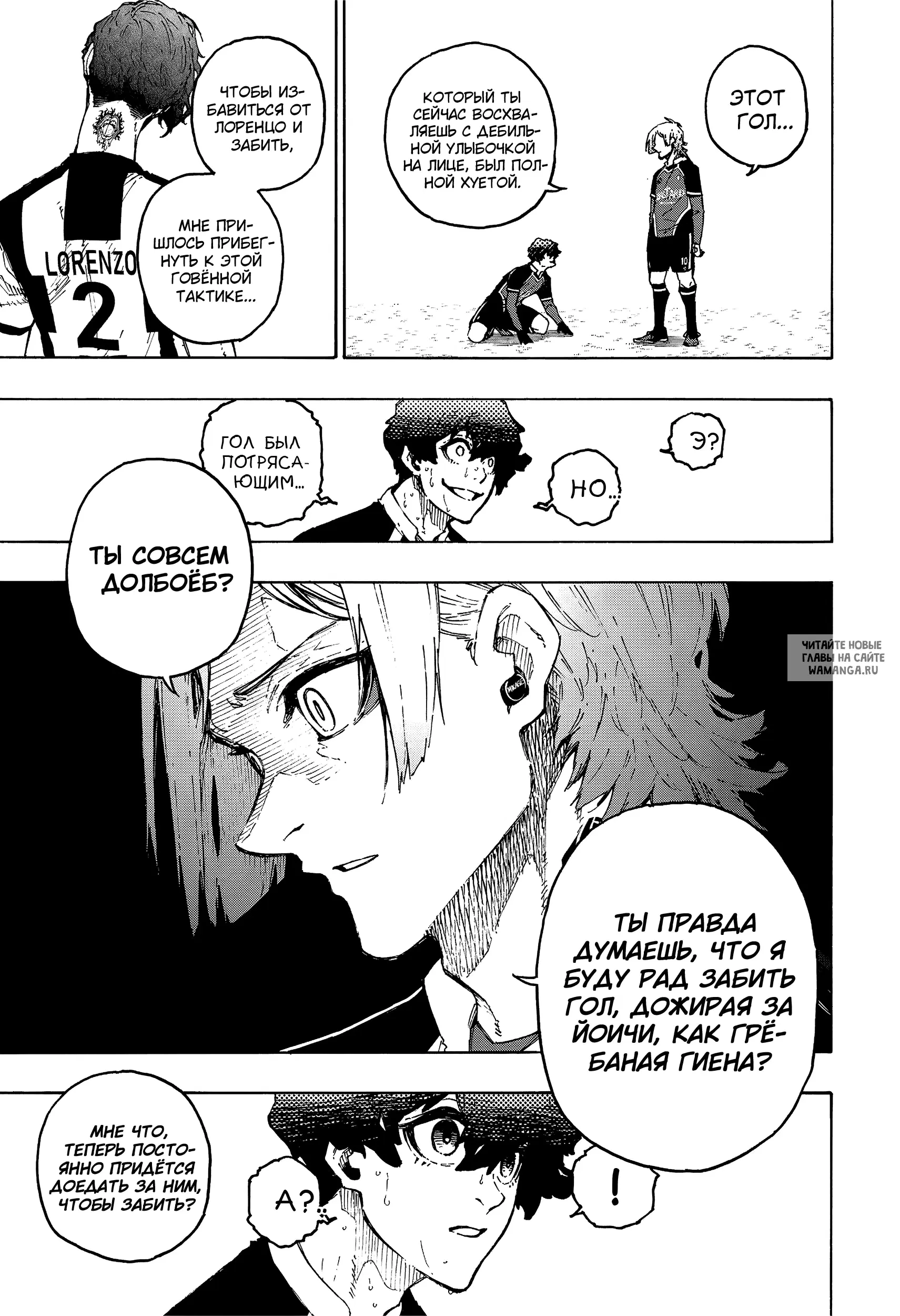 Page 8.000