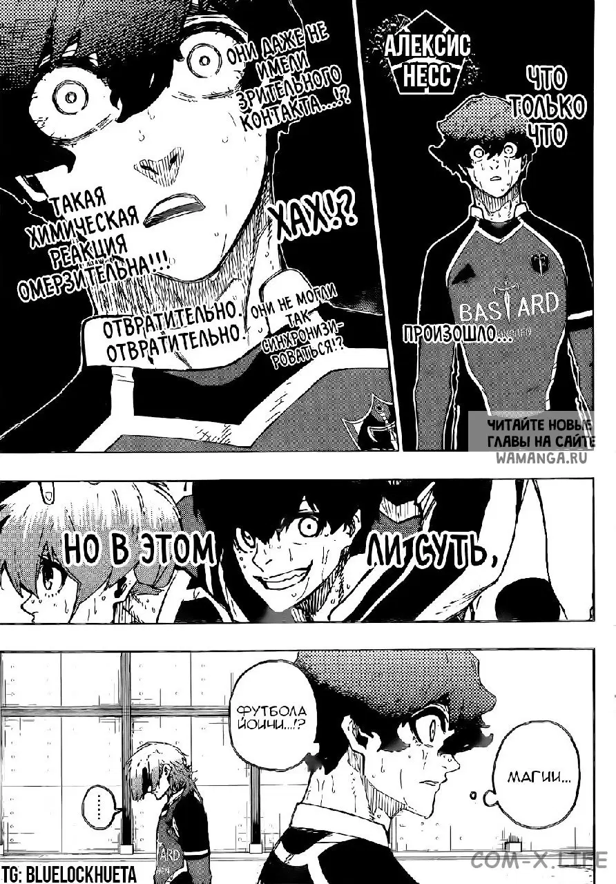 Page 8.000